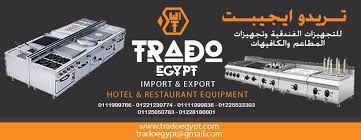 تجهيزات الفنادق ومعدات المطاعم والكافيهات تريدو ايجيبت Trado Egypt حول فيسبوك