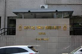206 jalan ampang 50450 kuala lumpur malaysia. Thailand Embassy Seoul South Korea