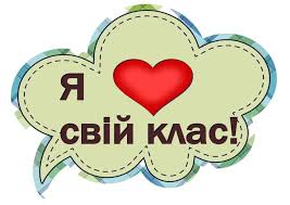 Традиційно у школах проходять урочисті лінійки з нагоди початку навчального року. Pin Na Doske Klass