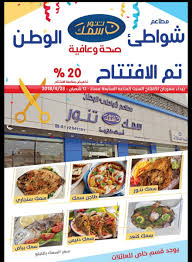 Mshawaty Mshawaty Twitter