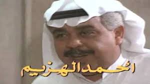 | #انتصار_الشراح #عبدالرحمن_العقل #محمد_العجيمي #لولاكي #liveforthechallenge #الاكسبلور_فولو💕 #الاكسبلور #كومنت #كوميديا #ضحك #قديم #قديمه #الكويت #🤣 Ø§Ù†ØªØµØ§Ø± Ø§Ù„Ø´Ø±Ø§Ø­ Ù…Ø¬Ø§Ù†ÙŠ Mp3