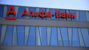Алматы, айманова, 140 блок б1. Alfa Bank Podvel Itogi 2020 Goda Novosti Kapital Kz
