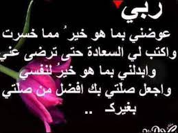 لاَ إِلَهَ إِلاَّ اللَّهُ وَحْدَهُ لاَ شَرِيكَ لَهُ, لَهُ الْمُلْكُ. Ø§Ø¬Ù…Ù„ Ø§Ù„Ø§Ø¯Ø¹ÙŠÙ‡ ÙŠÙˆÙ… Ø¹Ø±ÙØ§Øª Youtube