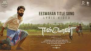 Indie world showcase 4 14 2021 nintendo switch. Eeswaran Mangalyam Video Song Silambarasan Tr Nidhhi Agerwal Susienthiran Thaman S Youtube