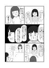 都会 (漫画家)