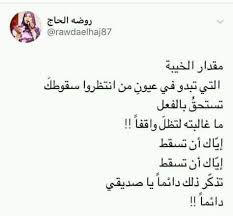يلا نوثق شكرا فخرالدين فخر السودان بمناسبة Facebook