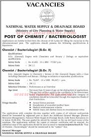 There are more than 3.5 million people who are working in this company. 10 08 Chemist Bacteriologist National Water Supply Drainage Board Ministry Of City Planing Water Supply Sri Lankan Government And Private Job Opportunities