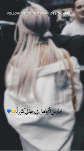 رمزيات كتابيه – لاينز