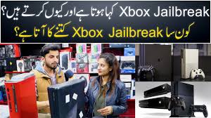 How to jailbreak xbox one 2021. Xbox One X Jailbreak Xbox Jailbreak All Series Xbox One Jailbreak Price In Pakistan Saima Lahori Youtube