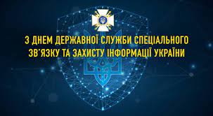 На місці працівника про отриманні повідомлення про звільнення у зв'язку з скороченням або ліквідації, раджу письмово просити. Ukrayina Svyatkuye Den Speczv Yazku Z Yavilosya Privitannya Zelenskogo Dsnews Ua