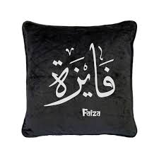 It's easy enough for kids to make as well, and you can change the size of the embroidery hoop to make it as big or. Fmstyles Arabic Calligraphy Name Faiza Black Cushion Bc Fms646 Fmstyles Uae