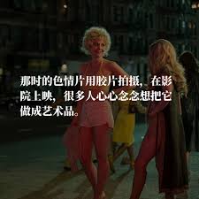 我怀念，曾经有个坦荡的色情片盛世