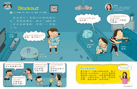 未來兒童2025年07月號(第136期)│未來親子購物商城