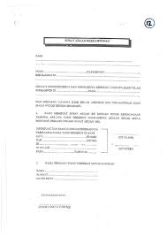 Tujuan surat akuan pengenalan adalah satu dokumen perjalanan yang dikeluarkan kepada penduduk tetap malaysia yang tidak mempunyai taraf a. 14 Contoh Surat Akuan Sumpah Kawin
