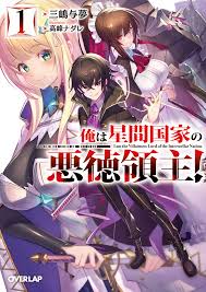 The World Of Otome Games Is Tough For Mobs Manganelo I M The Evil Lord Of An Intergalactic Empire Novel Updates