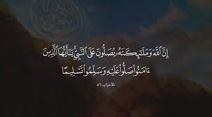 عبدالعزى‎) forms an important link between his father, qusai ibn kilab (c. A Brief Account Of Major Political And Economic Measures Events And Achievements Of The Prophet S Life In Madinah Al Munawwarah Ø¨ÙˆØ§Ø¨Ø© Ø§Ù„Ø³ÙŠØ±Ø© Ø§Ù„Ù†Ø¨ÙˆÙŠØ©