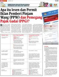 Perkhidmatan kami di seluruh kawasan kuala lumpur & selangor. Apa Itu Lesen Dan Permit Iklan Pemberi Pinjam Wang Ppw Dan Pemegang Pajak Gadai Ppg Klik