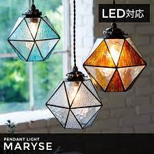 楽天市場 ペンダントライト 1灯 マリーズ maryse lt 9340 インターフォルム led 北欧 デザイン アンティーク レトロ ガラス ステンドグラス 西海岸 内玄関 トイレ ダイニング用 食卓用 おしゃれ キッチン ダイニング 照明器具 天井照明 電気 天井 子供部屋 テレワーク