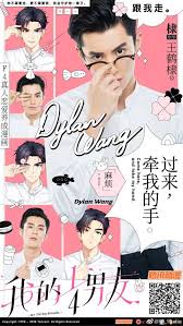 Check spelling or type a new query. Jardim De Meteoros Jardim Meteoro Meteoros Boys Over Flowers