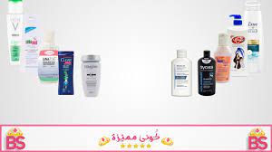 افضل شامبو طبي ضد القشرة وتساقط الشعر افضل 10 انواع Dandruff Shampoo Vichy