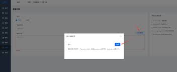 chatgpt评论自动生成· Fecify 帮助文档