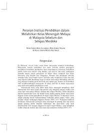 We did not find results for: Pdf Peranan Institusi Pendidikan Dalam Melahirkan Kelas Menengah Melayu Di Malaysia Sebelum Dan Selepas Merdeka
