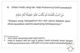 Insya allah wahabi sesat akan musnah dengan sendirinya bila kita sanggah dgn kebenaran. Dr Zulkifli Al Bakri Mufti Wahabi Wilayah Persekutuan Bertopeng Aswj Azmi Arshad
