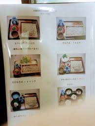 メニュー写真 : そば処 さぼ～る - 櫛ケ浜そば | 食べログ