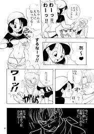 ZZ - 同人誌 - エロ漫画 - NyaHentai