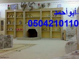 مشبات وادي الدواسر صور مشبات عفيف مشبات الدرعية صور مشبات الزلفي صور مشبات الافلاج صور مشبات حوطة بني تميم صور مشبات شق Shelving Unit Outdoor Decor Shelving
