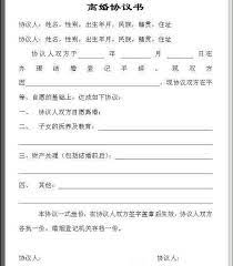是很正常的。 但依我們的經驗，有的人是逃避面對，真的進了法院不少人就死心簽字離婚了。 2.分居多久可以訴請離婚？ 台灣沒有具體標準，還是要個案看是否有無法維持婚姻之事由。 不一定，如果經濟狀況尚可，目前還是以幼兒從母、原照顧繼續為大原則。 4.離婚協議書該寫些什麼？ ç®€å•çš„ç¦»å©šåè®®ä¹¦æ€Žä¹ˆå†™ åˆ†äº«æœ€ç®€å•çš„ç¦»å©šåè®®ä¹¦èŒƒæœ¬ åå¾‹å¸ˆæ³•å¾‹å'¨è¯¢å¹³å°
