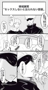 ボード 呪術廻戦 のピン