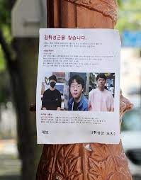 장작 속보서현고 3학년 학생 김휘성 군 변사체로 발견. Ifmiygs1ks8lgm