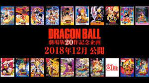 New releases, bestsellers & more. Top 10 Dragon Ball Movies Of All Time Senmonka Top Youtube