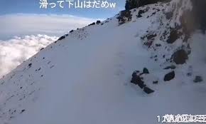 Search Team Finds Body After Japanese Youtuber Streams Slip And Fall While Hiking On Mount Fuji Daily Mail Online