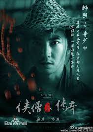 Pin On Drama Watchlist