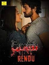On the website, you will find genres like tamil cinema, hindi cinema todaypk free telugu movies watching online site and movie downloads along with its numerous portals not for downloading supply netizens, but one. Telugu Movies 2021 Watch Online Free Movierulz