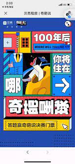 念念念念恩c采集到h5 2523图 花瓣 creative poster design graphic poster poster design
