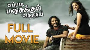 Eppadi Manasukkul Vanthai Tamil Full Movie Vishva Irfan Tanvi Vyas Youtube