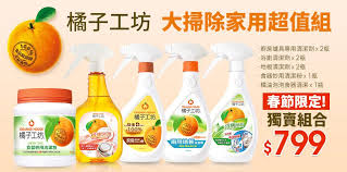 pin by ellen lee on banner設計 家電 家用 清潔用品 orange house spray bottle cleaning