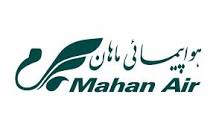 نتیجه تصویری برای خرید بلیط هواپیما ماهان