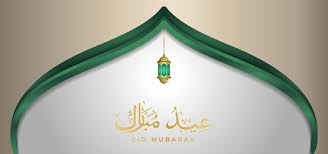 Here you will get all types of png images with transparent background. Sederhana Latar Belakang Islamic Lebaran Mubarak Dengan Dekorasi Bingkai Hijau Gambar Allah Web Gambar Latar Belakang Untuk Unduhan Gratis Di 2021 Gambar Latar Belakang Latar Belakang Spanduk