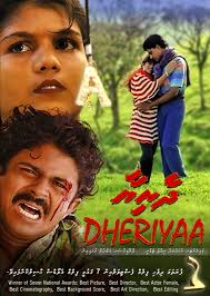 He currently teaches theatre at national academy of performing arts. Dheriyaa 1994 Imdb