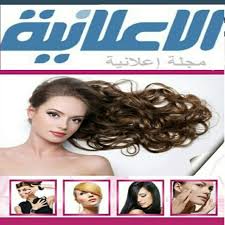 كويتيات موضة صالونات مساج صالون بنات الكويت اعلانات اعلان كويتيه Kuwaitinsta Q8 شعر بشرة تسريحه سيدات سيدة