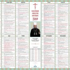Calendar Ortodox Posts Facebook