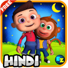 Free Free Child Songs Hindi 97 SVG PNG EPS DXF File