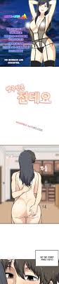 방주 인 은 전 데요. Perdona Pero Es Mi Habitacion Capitulo 28 Woomics