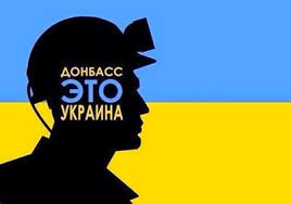 Osobyj Status Donbassa Tri Scenariya Astrologiya Ukraina Zhizn