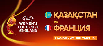 Игра завершилась победой французской сборной со счетом 2:0. Videoanons Matcha Kazahstan Franciya