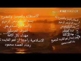 The old guardمنذ 3 ساعاتتفاعل ابراهيم محمود مع : Ø§Ù„Ø´Ø§Ø¹Ø± Ø§Ù„Ø¹Ù…Ø¯Ù‡ Ø±Ø´Ø§Ø¯ Ù…Ø­Ù…ÙˆØ¯ 2020 O U O O O O O U O U O U UË†o O O O O I Love You The Sudan Zangyi24 Wall